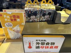 -麦当劳(阳光新生活广场店)
