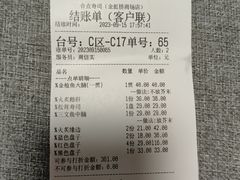 -合点寿司(金虹桥商场店)