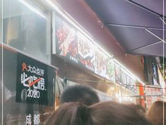-老黄记手撕烤兔(玉林街店)
