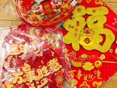 -利津路小商品批发市场