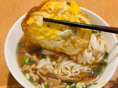 煎蛋-矮子粉店1985·长沙米粉(湘春路店)