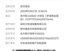 -大快活(罗湖商业城分店)