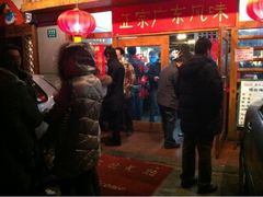 来张排队照-盈田盈粥庄(博山东路店)