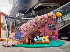 -中贸广场
