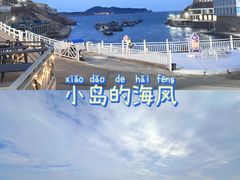 -南麂列岛