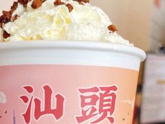 -一杯潮茶·专注潮汕茶饮(十二中创始店)