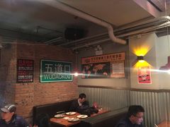 大堂-火鬼 PYRO(五道口店)
