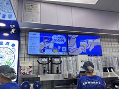 -煲珠公·老红糖珍珠奶茶(长宁龙之梦店)