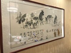 -孙记驴肉山庄(李桥店)