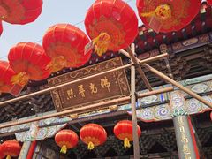 -长安寺