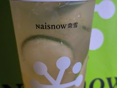 -奈雪的茶(汇一城pure店)