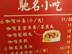 菜单-美芝莲(领展购物广场中关村店)