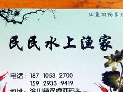 处女泉-处女泉风景名胜区