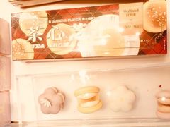 -好利来(高新枫叶广场店)