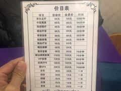 -1号足道推拿会馆