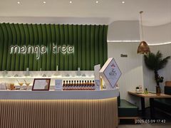 -mango tree芒果树泰国餐厅(青岛万象城店)