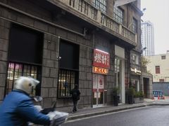 -燃计沙茶皇·香港沙茶火锅(人广旗舰店)