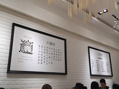 -大嘻咹biangbiang面(历史博物馆店)