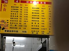 菜单-武汉大学-桂园餐厅
