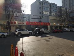 门面-亲贤打卤面浇肉面(亲凤苑店)