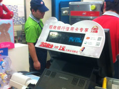 iphone_upload_pic-DQ·蛋糕·冰淇淋(惠山万达店)