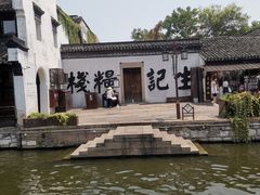 -南浔古镇