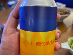 都匀毛尖茶啤-包整·丝娃娃(一览甲秀楼风景店)