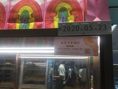 -奈雪的茶(亨特国际广场店)