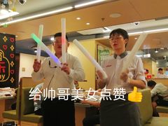 -海底捞火锅(南山京基百纳店)