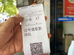 -金典银峰老鹅馆·昆山菜(亭林公园店)