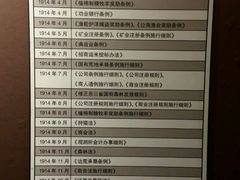 -张謇纪念馆