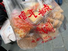 -宫廷糕点铺