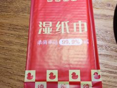 -德香苑脆皮烤鸭·经典(爱融荟城店)