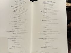 -运·中餐厅(成都华尔道夫酒店)
