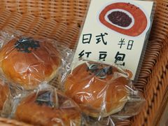 日式红豆包-Miette制菓所