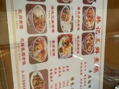 -老西安韩记三鲜煮馍(四府街店)