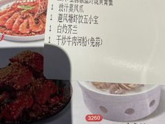 -避风塘(金山万达店)