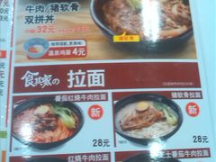 -食其家·牛丼咖喱(广元西路店)