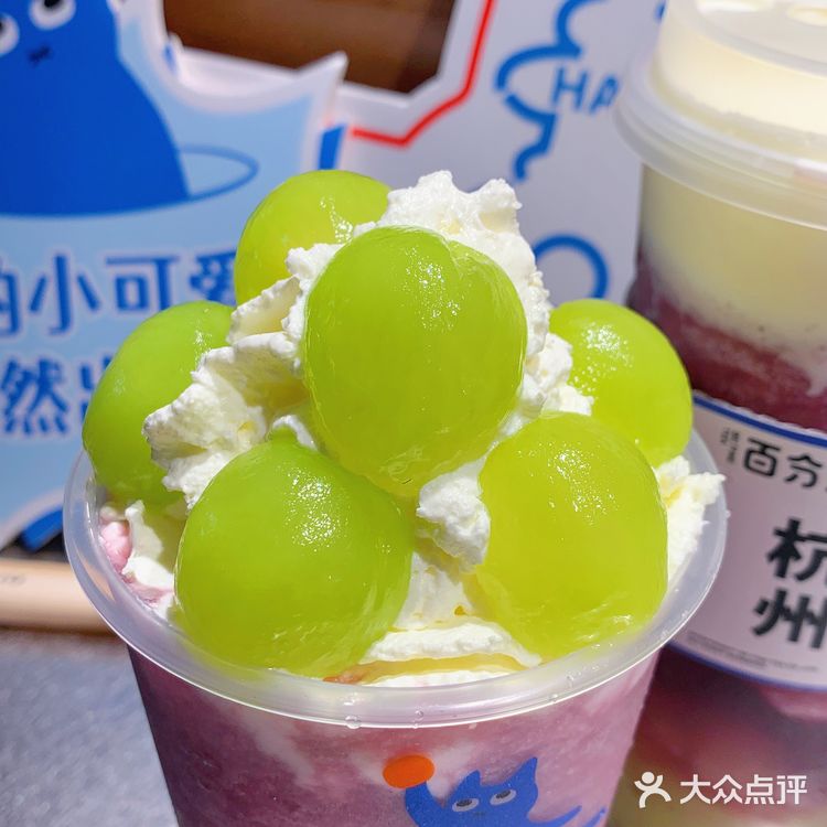 百分茶太会了‼️这次的新品葡萄🍇系列直接锁住!