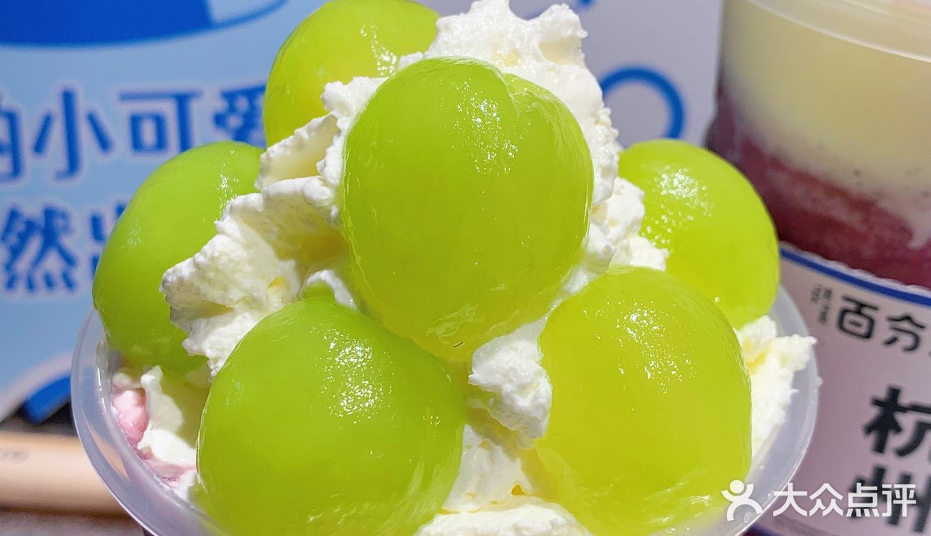 百分茶太会了‼️这次的新品葡萄🍇系列直接锁住！