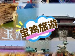 -宝鸡周原博物院