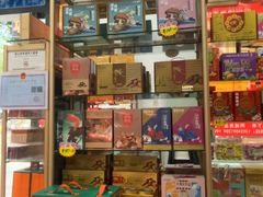 -鹏城八珍深圳特产手信(罗湖店)