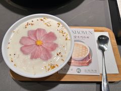 -楠小云·云南鲜牛野生菌自助火锅(九眼桥店)