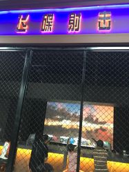 -嗨翻Hi-Fun竞技主题乐园·蹦床团建生日聚会(五棵松华熙店)