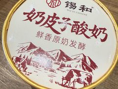 -锡和无锡菜(景丽苑店)