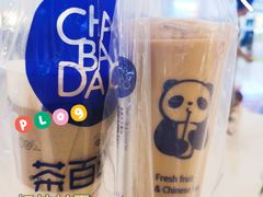 -茶百道(太原茂业天地店)