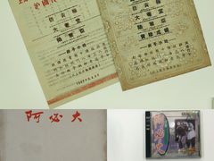 -上海市普陀区文化馆