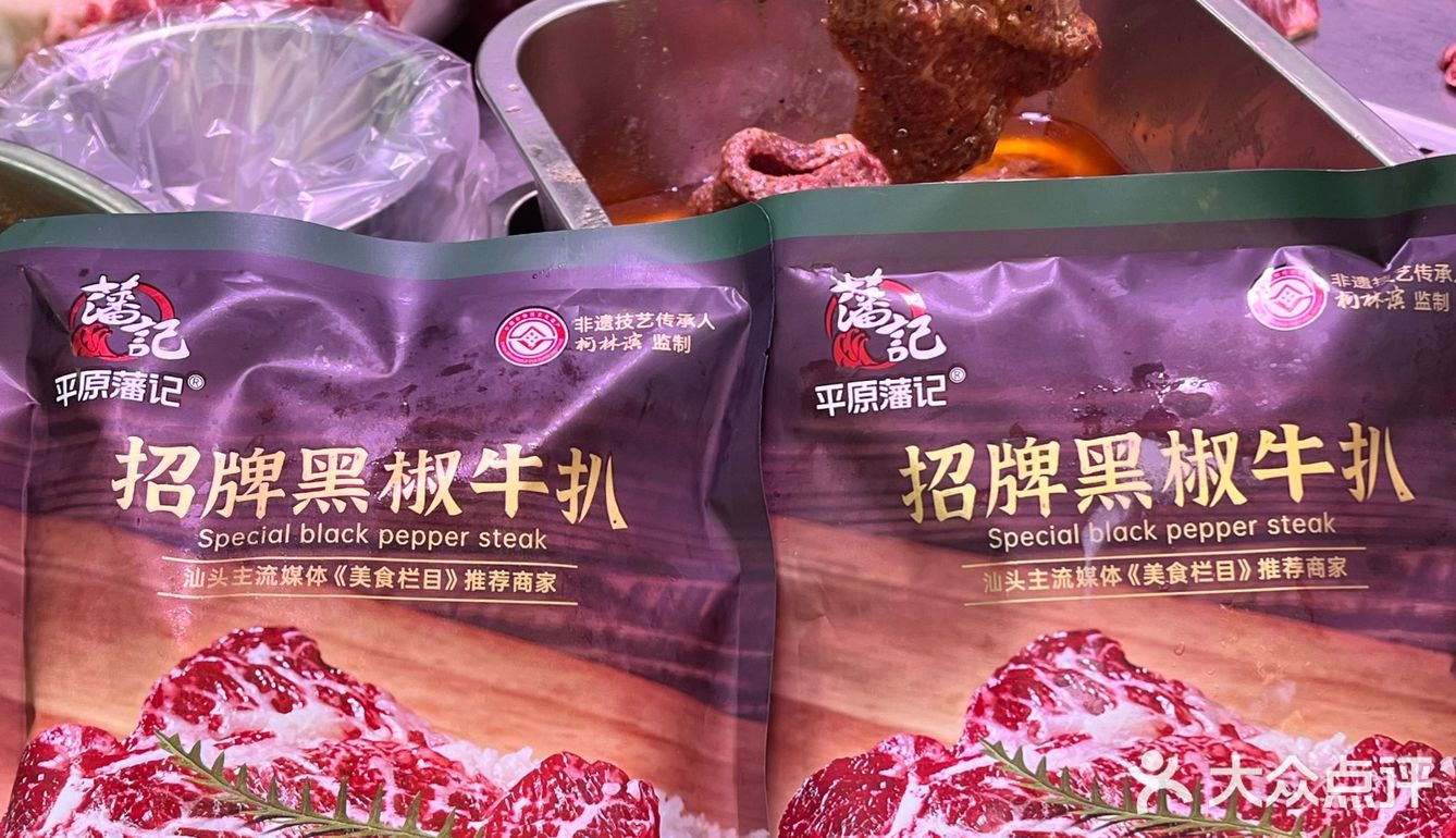 汕头😋四代人传承一口爆汁牛肉丸绝了！