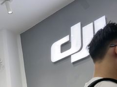 -DJI大疆专营店(1933购物中心店)