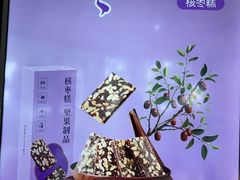 -GANSO元祖食品(莘潭店)